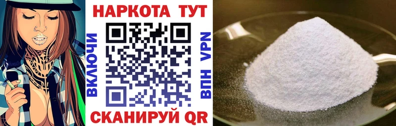 Все наркотики Ливны ГАШ  МАРИХУАНА  Амфетамин  Меф  A-PVP 