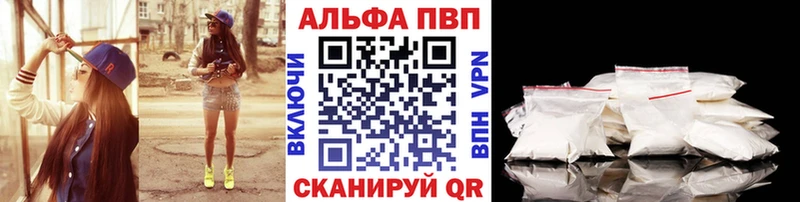 купить закладку  Ливны  A-PVP СК КРИС 