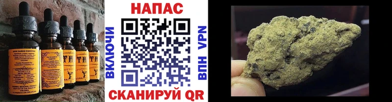 hydra онион  дарнет шоп  Ливны  Печенье с ТГК марихуана 