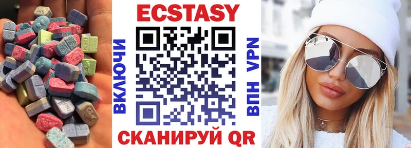Ecstasy VHQ  купить  цена  Ливны 
