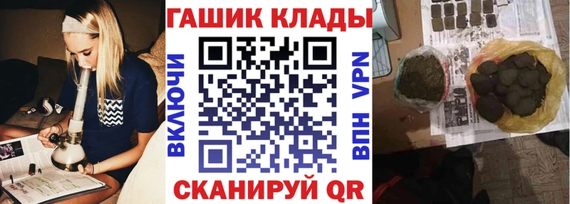 закладка  Ливны  Гашиш индика сатива 