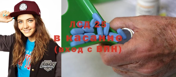спиды Балабаново