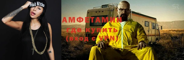кокаин Балахна