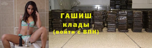 спиды Балабаново
