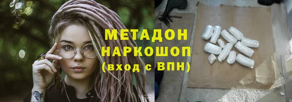 кокаин Балахна