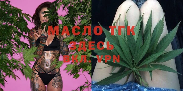 дистиллят марихуана Баксан