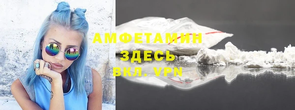 кокаин Балахна