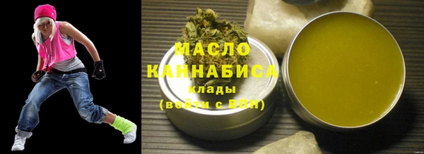 дистиллят марихуана Баксан
