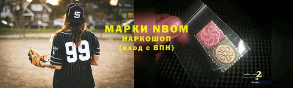 дистиллят марихуана Баксан