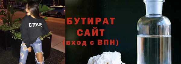 кокаин Балахна