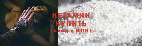 кокаин Балахна