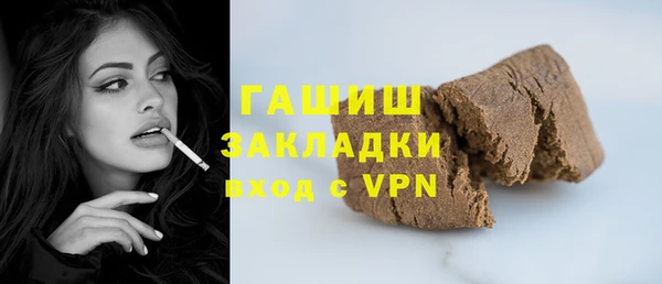 дистиллят марихуана Баксан
