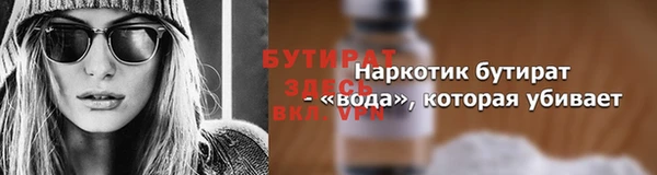спиды Балабаново