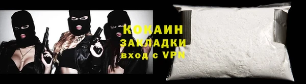 дистиллят марихуана Баксан