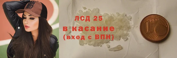 спиды Балабаново