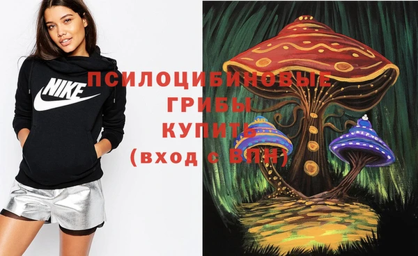 кокаин Балахна