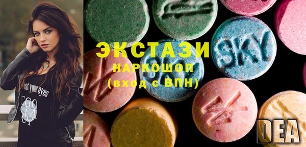 кокаин Балахна