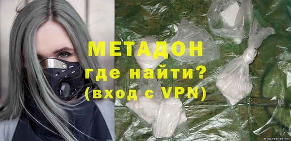 дистиллят марихуана Баксан
