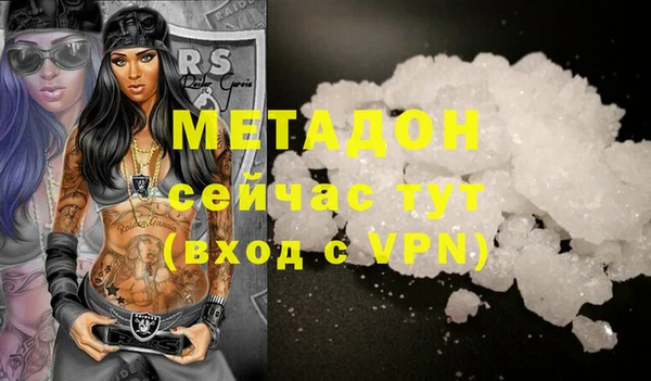 дистиллят марихуана Баксан