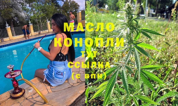 спиды Балабаново