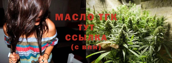 спиды Балабаново