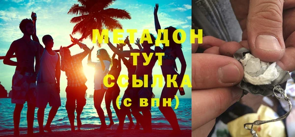 дистиллят марихуана Баксан