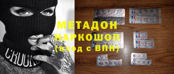 дистиллят марихуана Баксан