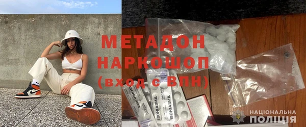 спиды Балабаново