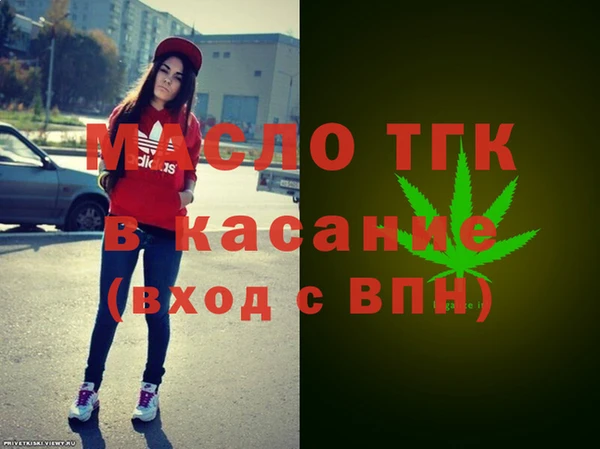 кокаин Балахна
