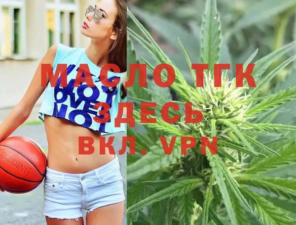 дистиллят марихуана Баксан