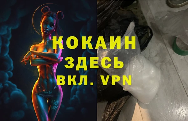 спиды Балабаново