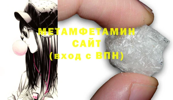 спиды Балабаново