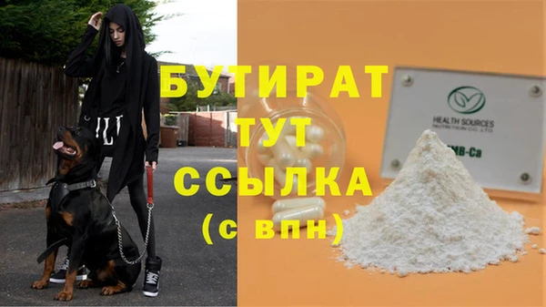 кокаин Балахна