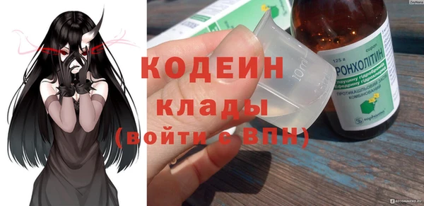кокаин Балахна