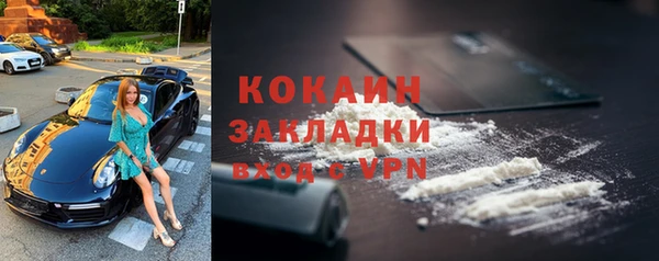кокаин Балахна
