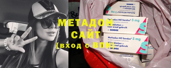 кокаин Балахна