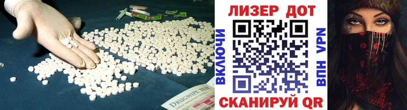 где найти   Ливны  ЛСД экстази кислота 