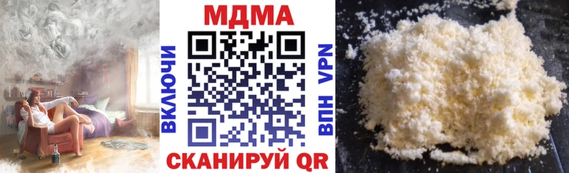 МДМА crystal  наркотики  Ливны 