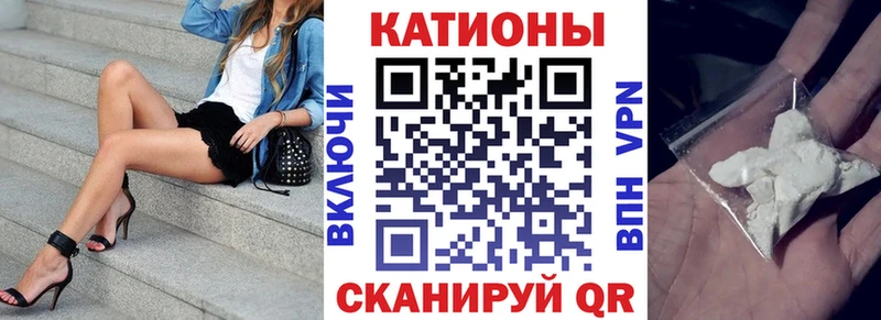Меф 4 MMC  Ливны 