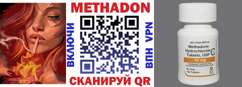 МЕТАДОН VHQ  Ливны 
