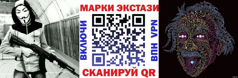 цена наркотик  Ливны  Марки NBOMe 1,8мг 