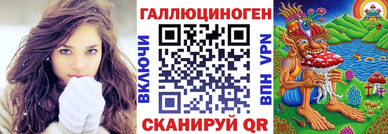 цены наркотик  Ливны  blacksprut ТОР  Галлюциногенные грибы прущие грибы 